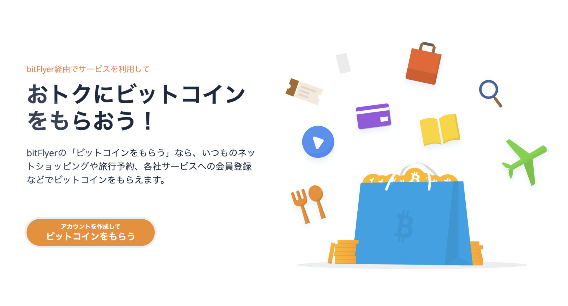 ビットコイン ｓｆｄ 意味がわからない (99) 사진