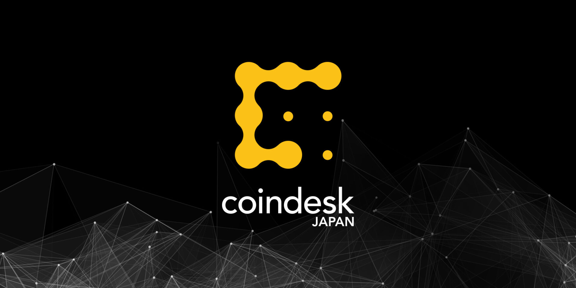 仮想通貨　ニュースサイト　CoinDesk Japan